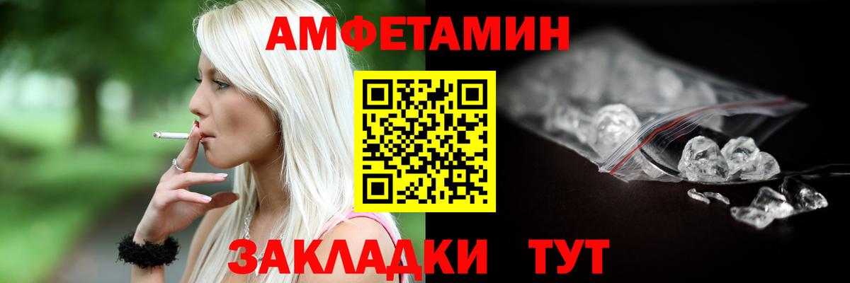 Амфетамин  Вход с VPN  АМФЕТАМИН  Бутурлиновка  Amphetamine 98% 