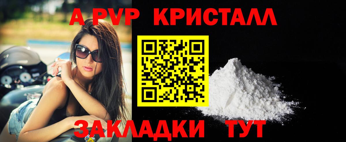 A-PVP крисы CK  хочу   Бутурлиновка  Вход с VPN  A PVP СК  APVP СК 