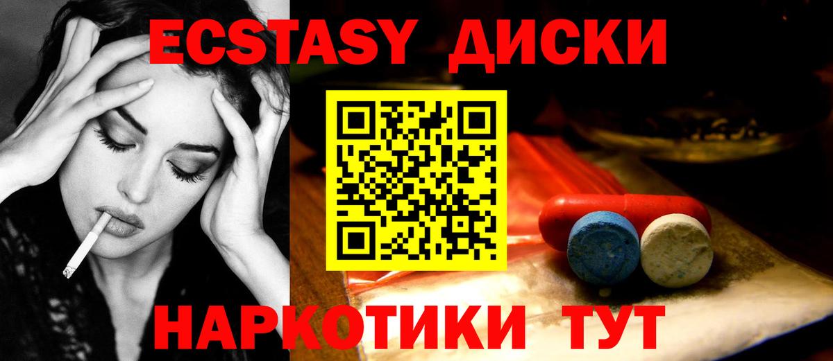 ЭКСТАЗИ Cube Бутурлиновка