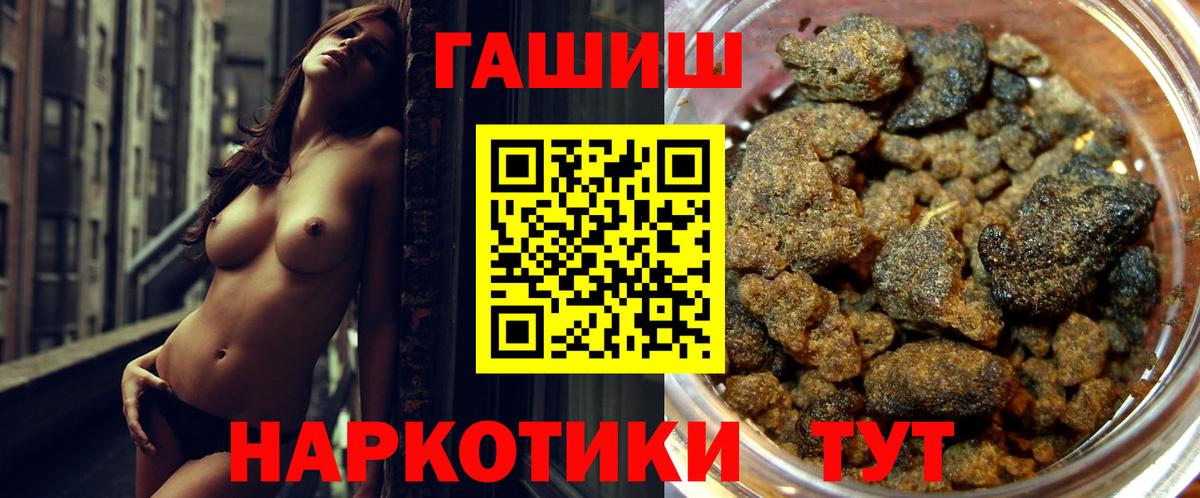 Гашиш ice o lator Бутурлиновка