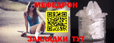 спайс Гагарин