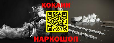 спайс Гагарин