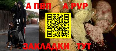 спайс Гагарин