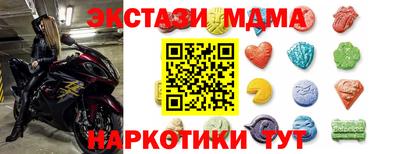 ешки Гатчина