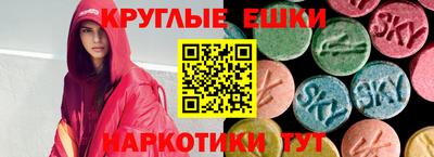 спайс Гагарин