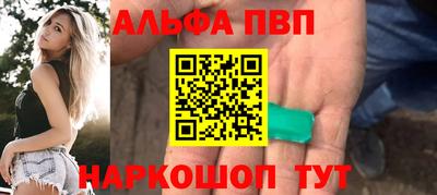 спайс Гагарин