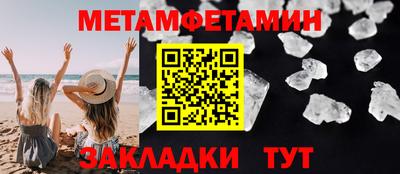 ешки Гатчина