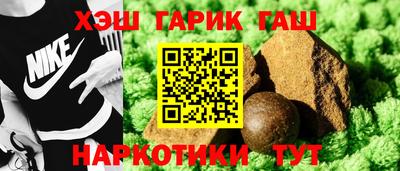 ешки Гатчина