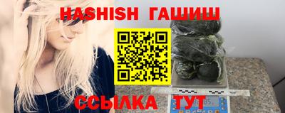 ешки Гатчина