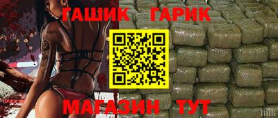 спайс Гагарин