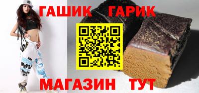ешки Гатчина