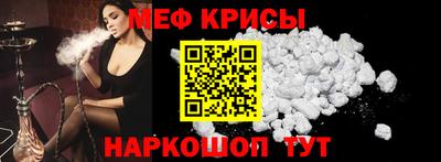 спайс Гагарин