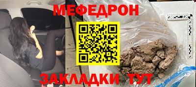 спайс Гагарин