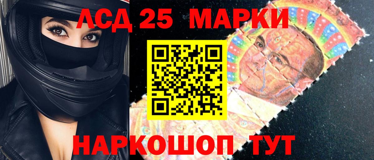 ЛСД экстази ecstasy Бутурлиновка