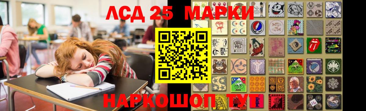 LSD-25 экстази кислота  ЛСД экстази кислота  Вход с VPN  LSD-25 экстази  Бутурлиновка 