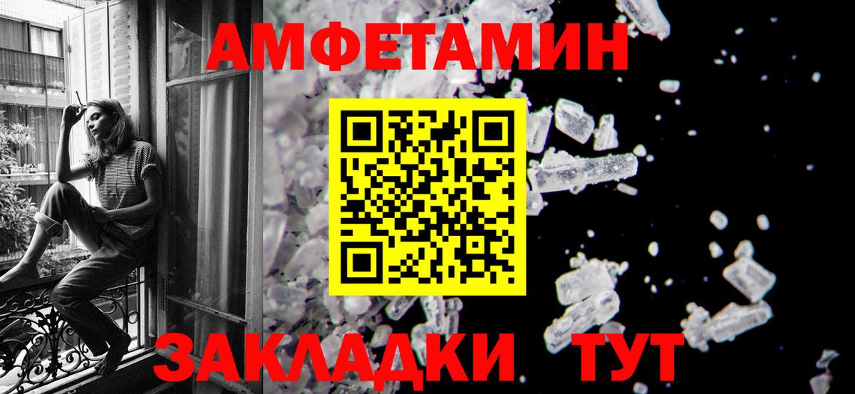 Первитин кристалл  Вход с VPN  Бутурлиновка 