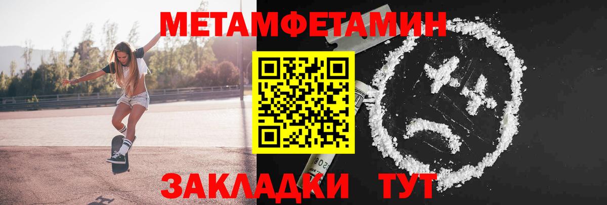 Первитин витя Бутурлиновка