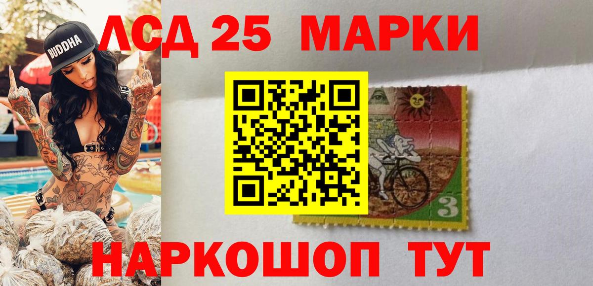 Марки N-bome  Марки N-bome 1500мкг  Вход с VPN  Бутурлиновка 