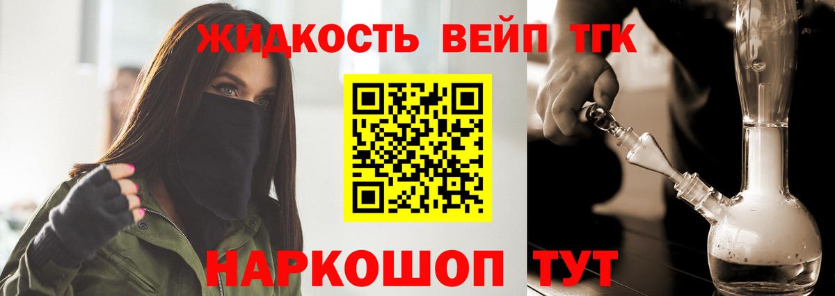 ТГК концентрат Бутурлиновка